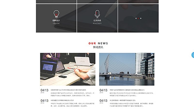 短视频拍摄室内布光：打造专业级画面的小技巧**