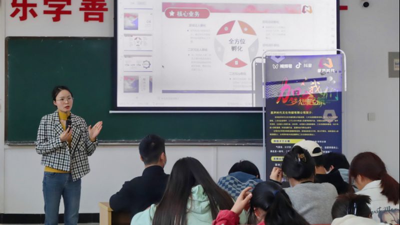 服装直播代运营服务：揭秘其报价背后的逻辑**
