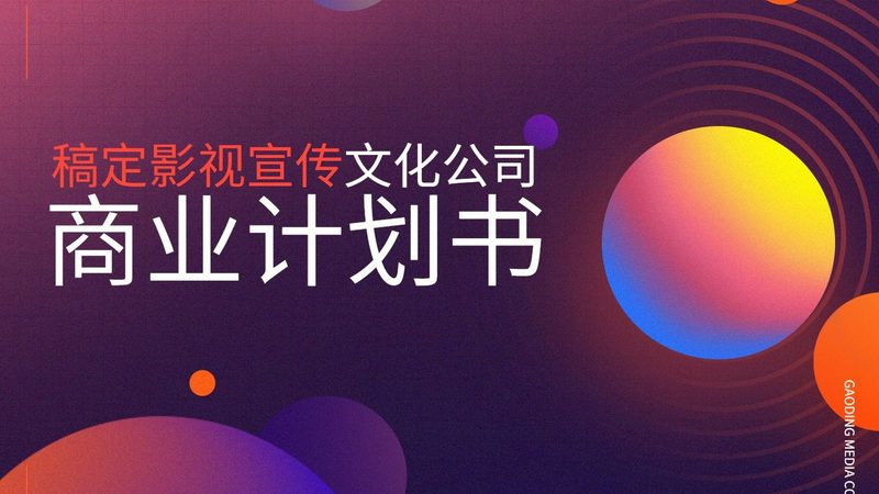 家居行业媒介投放注意事项：如何精准触达目标受众