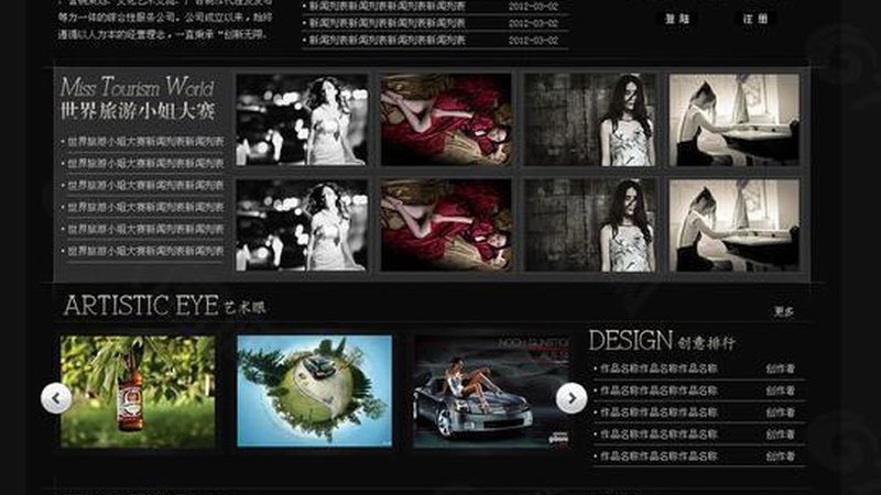 医疗国际会议策划规范：关键要素与实操要点