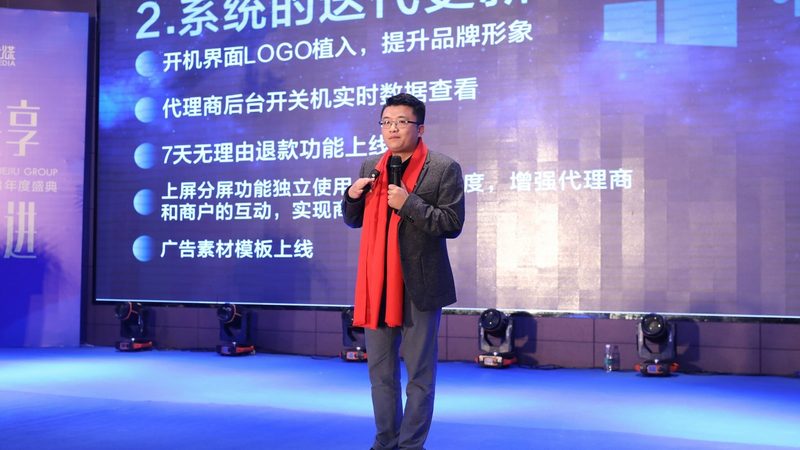 媒介投放品牌筛选规范