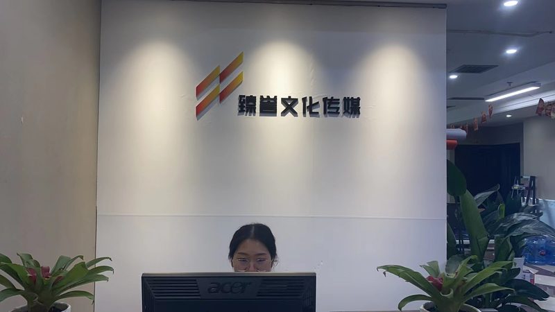 选择宣传片短视频公司时，要关注其资质与实力。以下是一些考察要点：