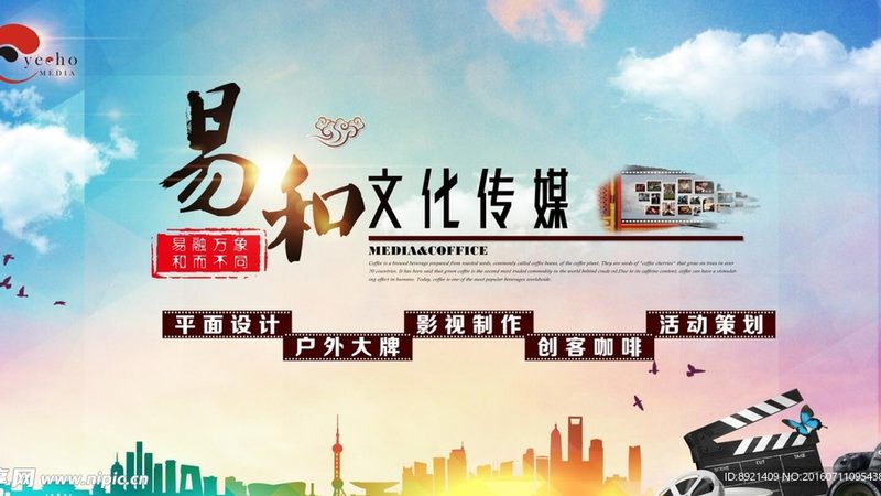 公关传播怎么做流程