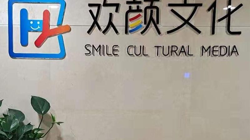 品牌设计流程：从创意到落地的全解析